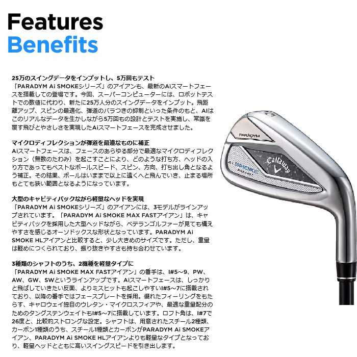 Amazon.co.jp: キャロウェイ(Callaway) 右用 アイアンセット PARADYM