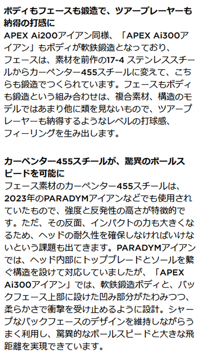 Callaway ゴルフクラブ 左用 キャロウェイ APEX Ai300アイアン