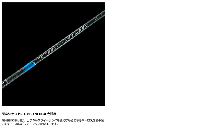 ゴルフクラブ 左利き タイトリスト TITLEIST GT1  3TOUR フェアウェイTSP 310 カスタム 特注 25モデル GTシリーズ レフティーモデルの画像