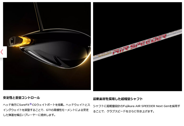 GT1 5W カスタムシャフト　tourAD-IZ 楽天市場】タイトリスト 用互換 スリーブ付きシャフト