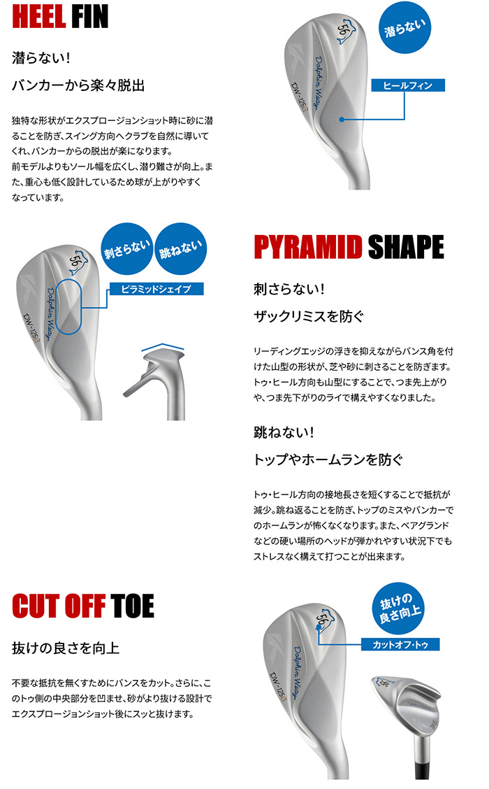 kasco（キャスコ） オーダーカスタム ドルフィンウェッジ DW-125G