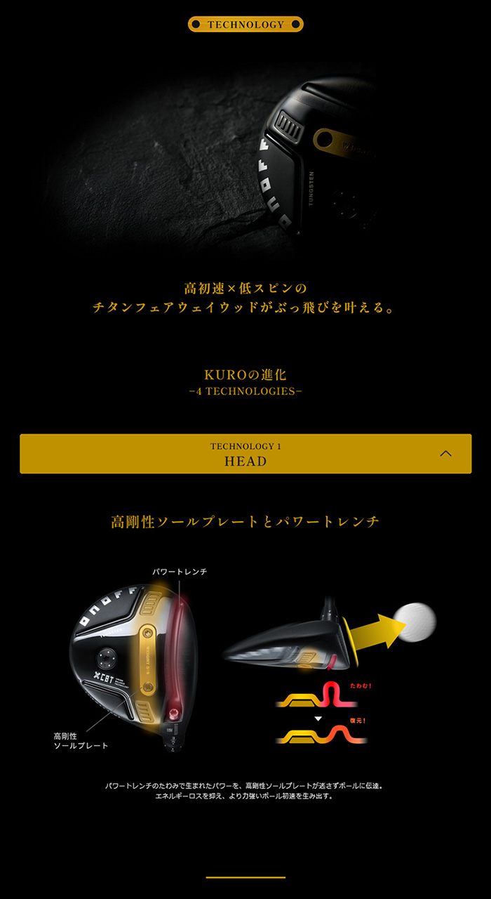カスタム 26モデル ONOFF KURO フェアウェイアームズ グラファイトデザイン G ag19 シャフト  特注  オーダーカスタム品 黒オノフ CBTグリップの画像