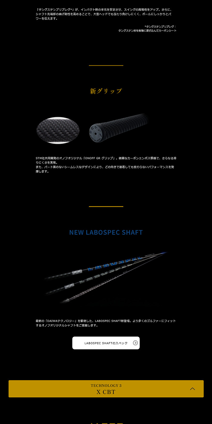 その他 NX BLACK 60-S 5w SPEEDER NX BLACK | フジクラシャフト | ゴルフシャフト