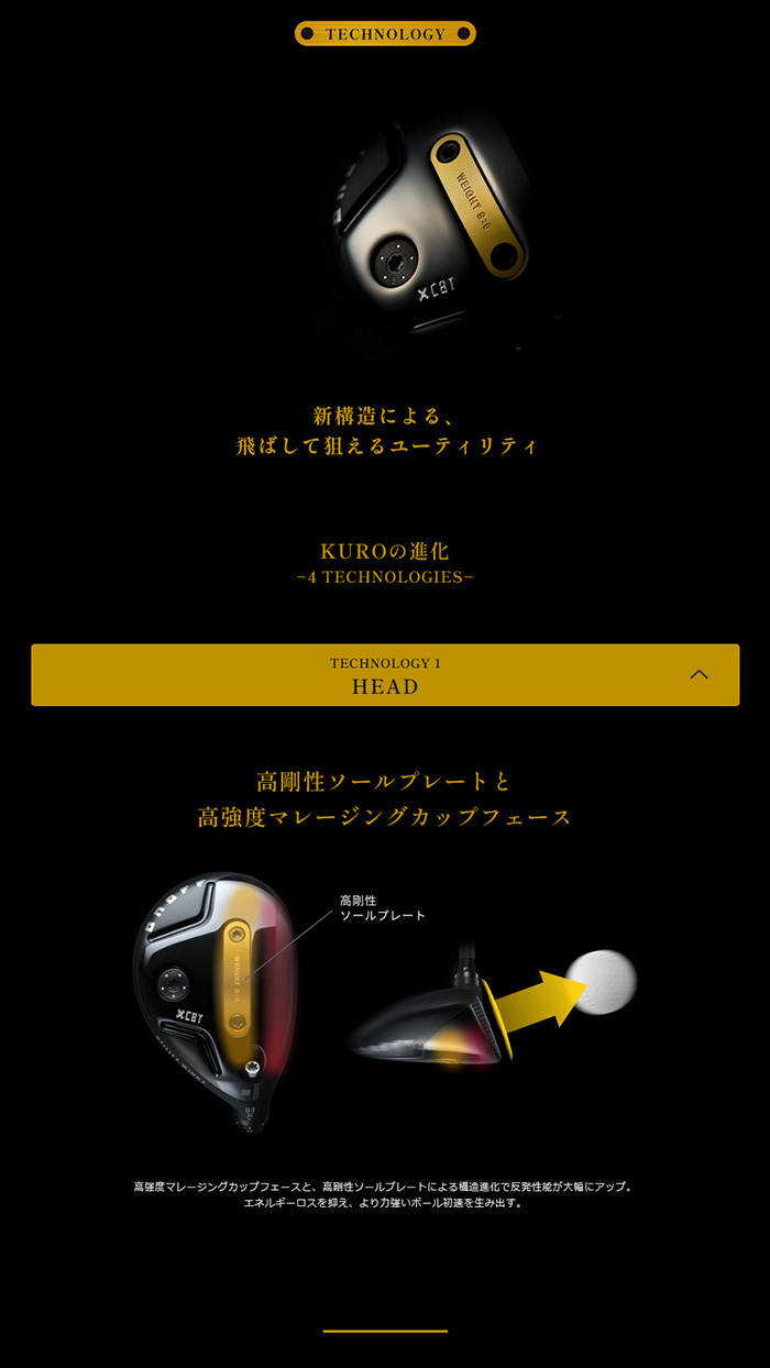 KURO（オノフ） カスタム 26モデル ONOFF KURO ユーティリティウィングスTOUR AD ツアーAD VF HYBRID 特注 ...