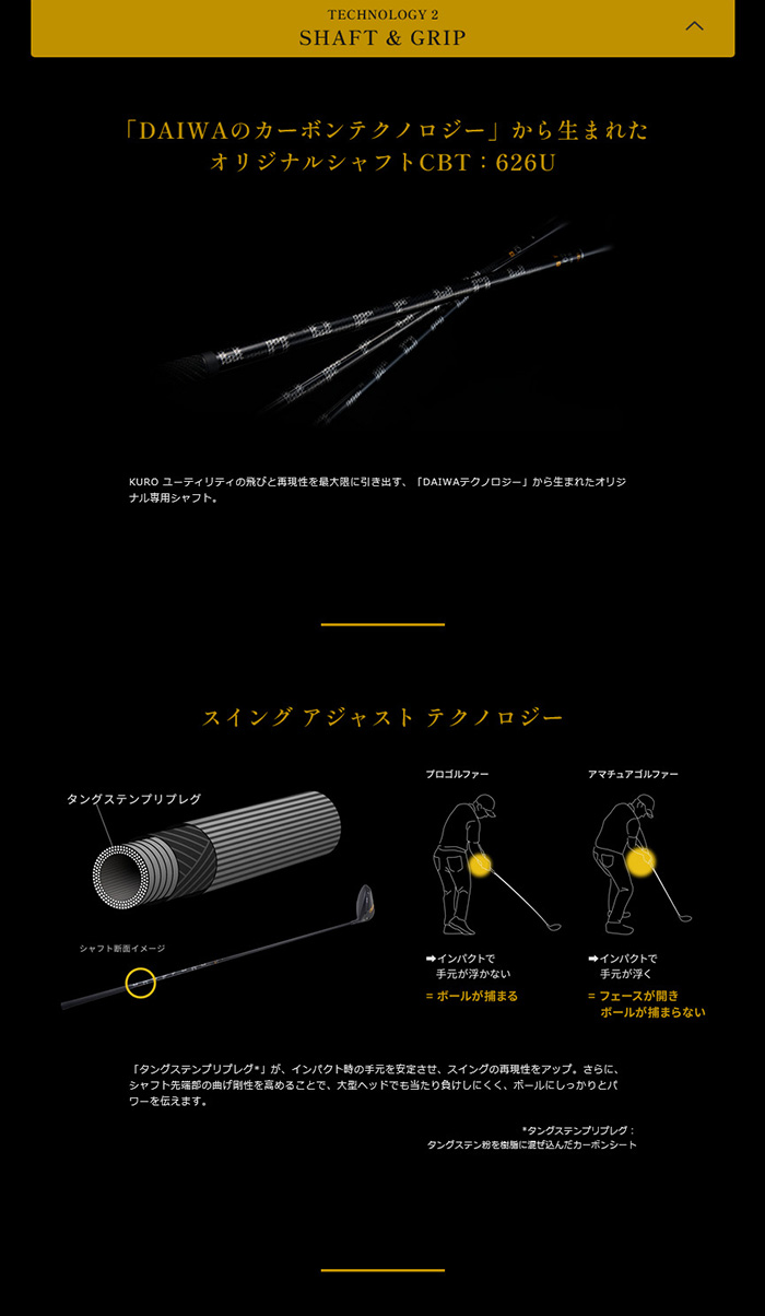 KURO（オノフ） カスタム 26モデル ONOFF KURO ユーティリティウィングスTOUR AD ツアーAD VF HYBRID 特注 ...