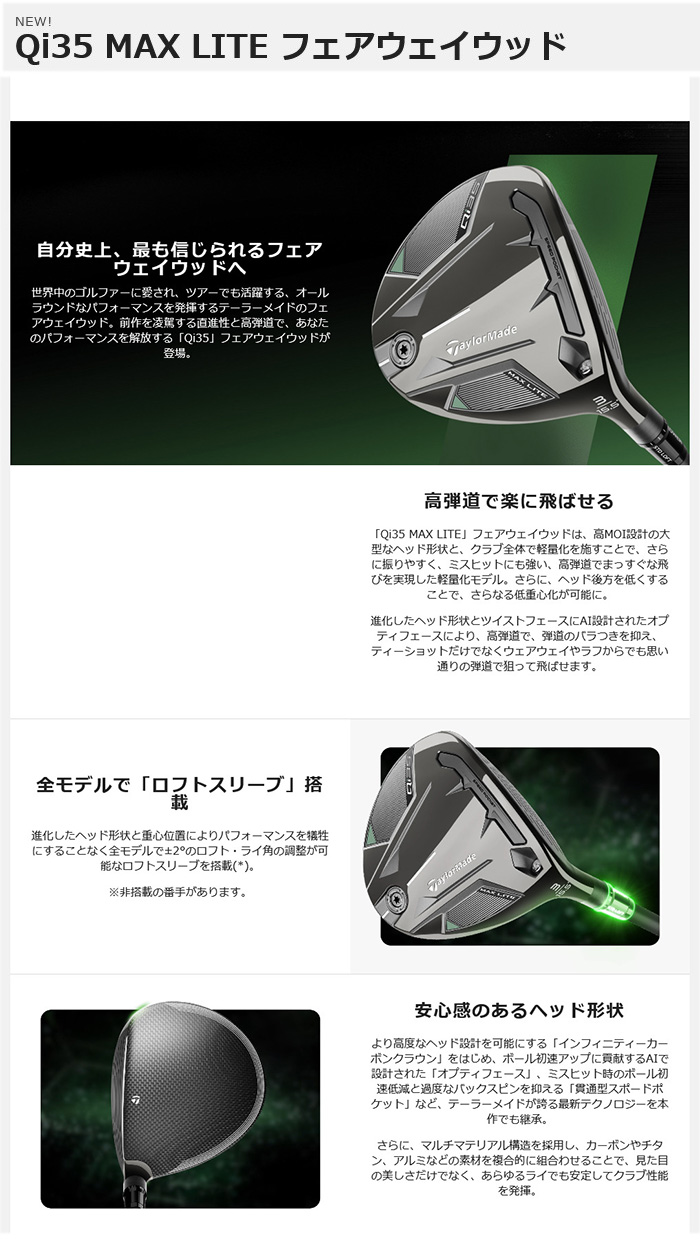diamana gt 60(TaylorMade)(番手:3W)の商品一覧 通販 diamana gt 60(TaylorMade)(番手:3W)の商品一覧 通販