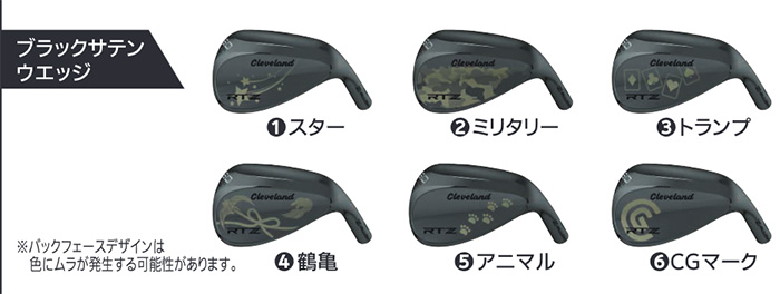 バックフェースカスタム 25モデル RTZ ブラックサテン ウエッジ Diamana for CGII　カーボンシャフト DUNLOP クリーブランド Cleveland アールティーゼット_11