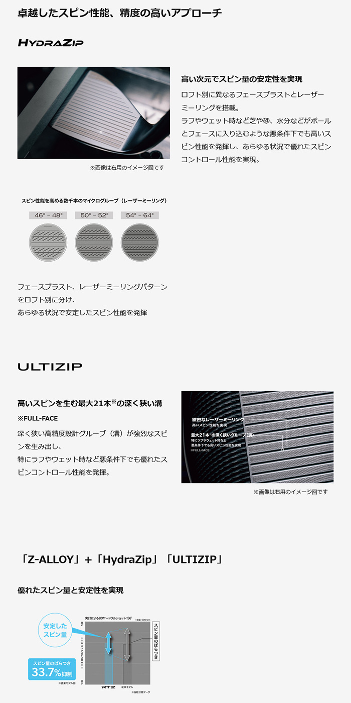 左用 ゴルフクラブ カスタム 25モデル RTZ ツアーサテン ウエッジ ダイナミックゴールド　AMT　TOUR　WHITE クリーブランド Cleveland アールティーゼット | Cleveland Golf | 06