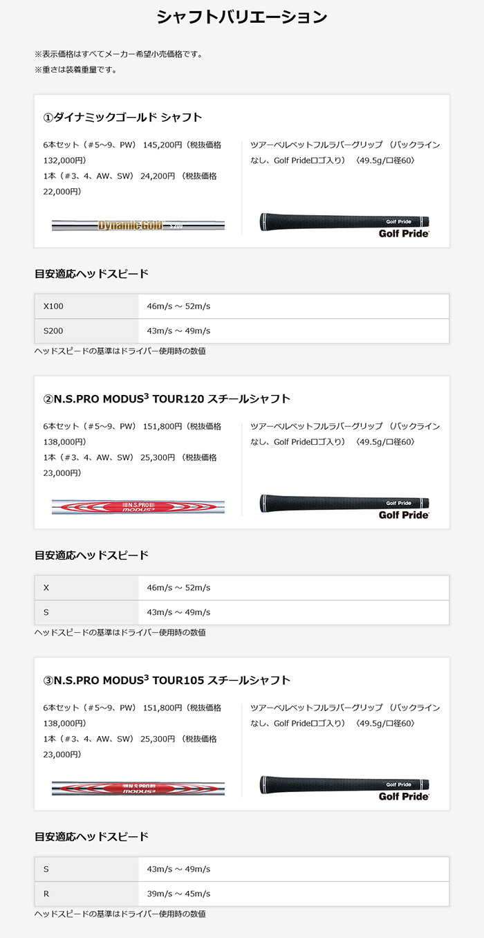 ゴルフクラブ カスタム スリクソン ZXi7 アイアンN.S.PRO MODUS3 TOUR105 スチール 特注 SRIXON 24モデル ダンロップ | SRIXON | 05