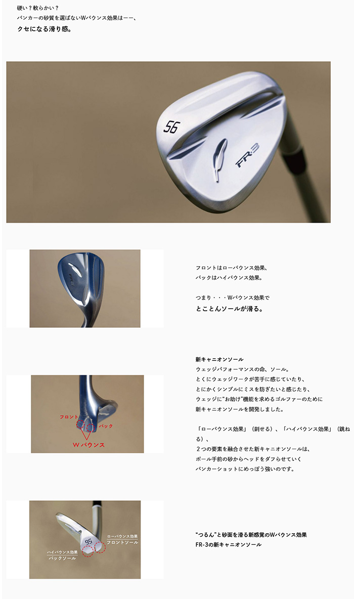 FOURTEEN（フォーティーン） 2本組 ゴルフクラブ ウェッジ 26モデル FR