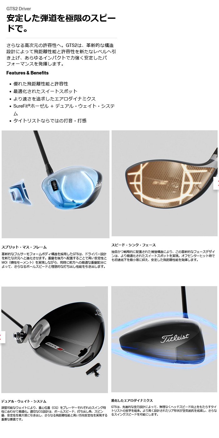 クラブ Titleist TSi2 5W Diamana D-LIMITED 50S Titleist（タイトリスト） ゴルフクラブ GTS2 ドライバー Diamana D