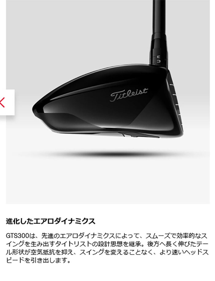 Titleist（タイトリスト） ゴルフクラブ GTS300 ミニドライバー 24