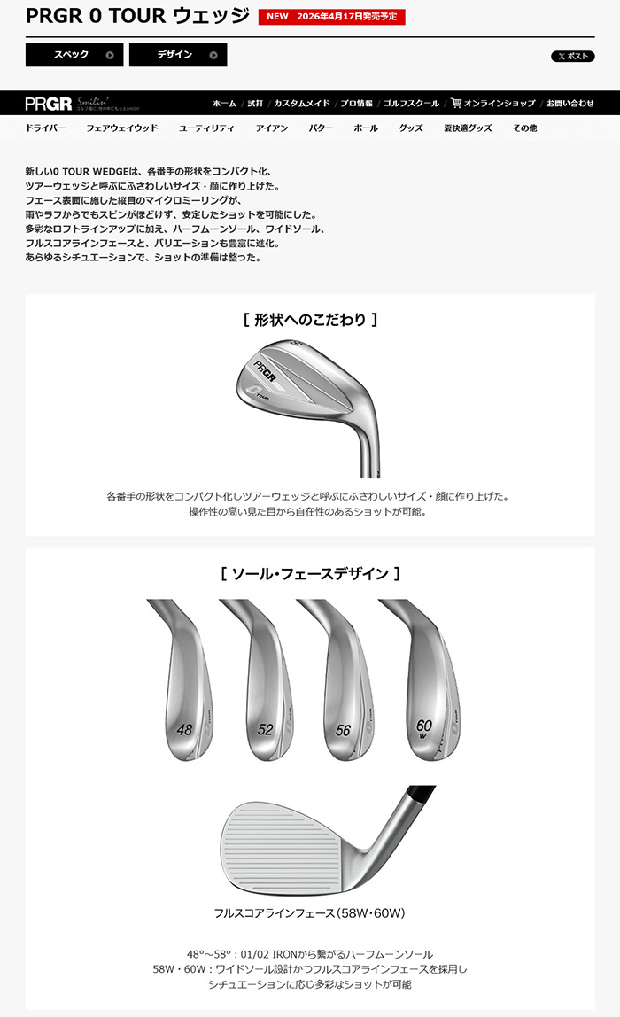 PRGR - 2本組 ゴルフ野球クラブ  労働者階級歯車 26ひな型 0 TOUR WEDGE カスタム NS PRO 850 neo 日本矢がら  特注 ゼロツアーウェッジ