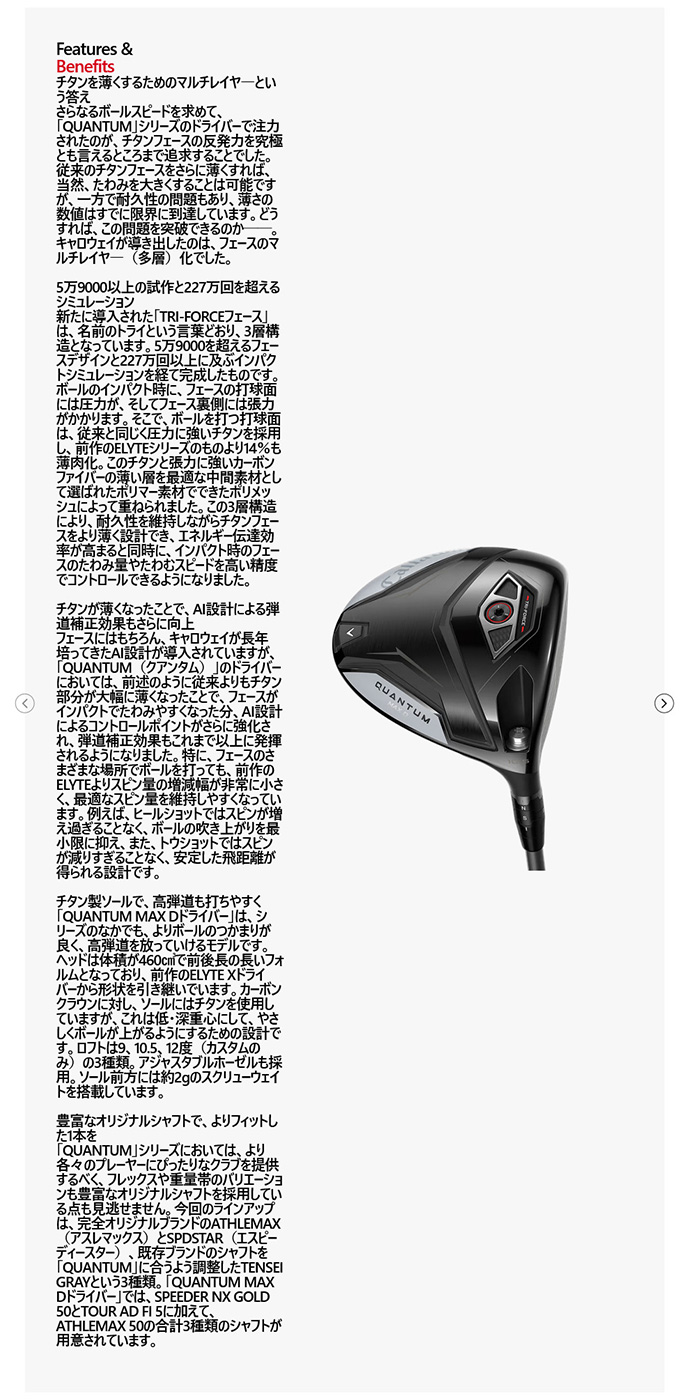 女性用 カスタム キャロウェイ クアンタム マックス ディ ドライバー LIN-Q GREEN for Callaway 特注 Callaway 26モデル QUANTUM D_1