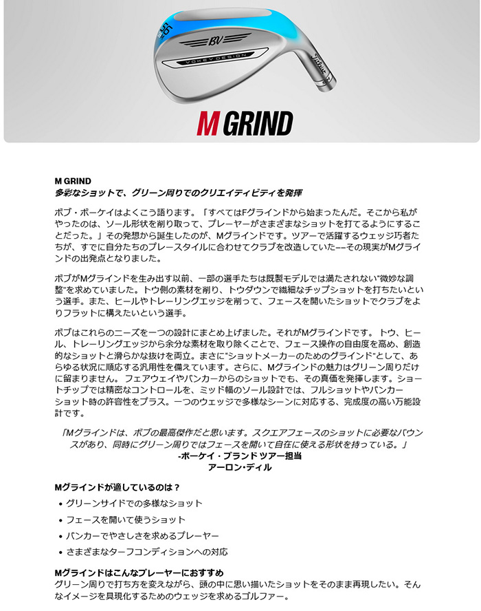 Titleist（タイトリスト） カスタム TITLEIST VOKEY SM11 TOUR CHROME