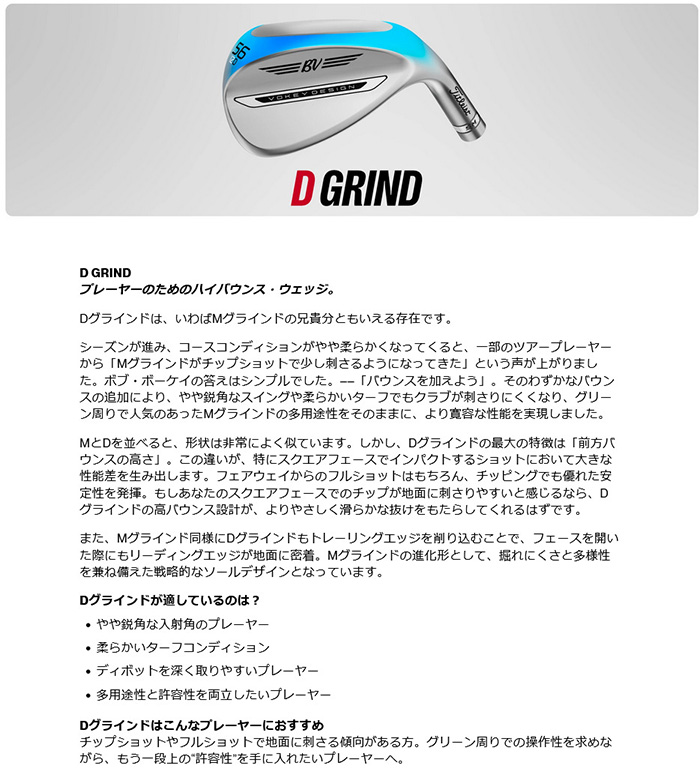 Titleist（タイトリスト） カスタム TITLEIST VOKEY SM11 TOUR CHROME