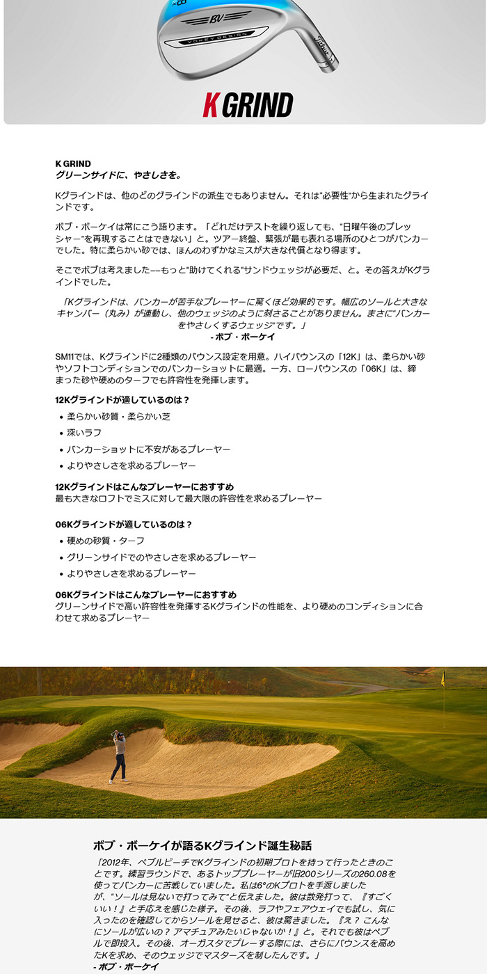 左用 カスタム タイトリスト TITLEIST VOKEY SM11 Jet Black WEDGE 25モデル プロジェクトX レッド 26年モデル 日本正規品 ボーケイ SM11 ウェッジの画像