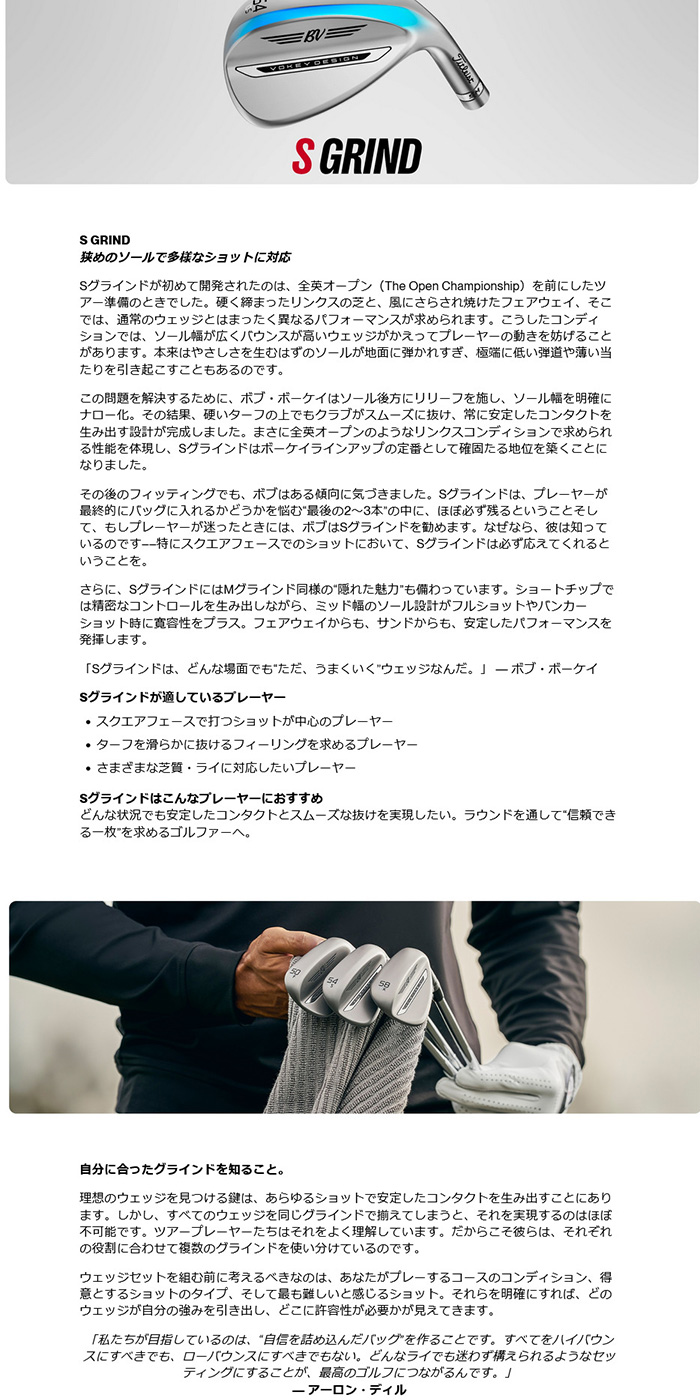 左用 カスタム タイトリスト TITLEIST VOKEY SM11 Jet Black WEDGE 25モデル プロジェクトX レッド 26年モデル 日本正規品 ボーケイ SM11 ウェッジの画像