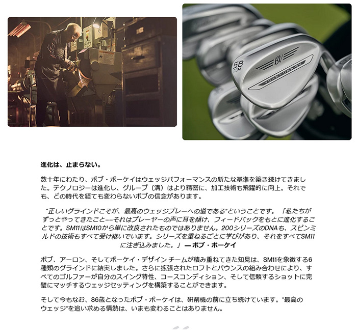 左用 カスタム タイトリスト TITLEIST VOKEY SM11 Jet Black WEDGE 25モデル プロジェクトX レッド 26年モデル 日本正規品 ボーケイ SM11 ウェッジの画像