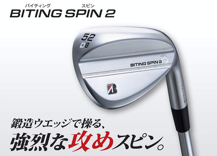 BRIDGESTONE GOLF ゴルフクラブ ブリヂストン B-FORGED BITING SPIN2