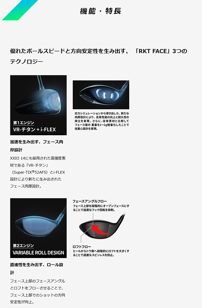 SRIXON ゴルフクラブ スリクソン Zxi RKT ドライバー Tour-AD EK