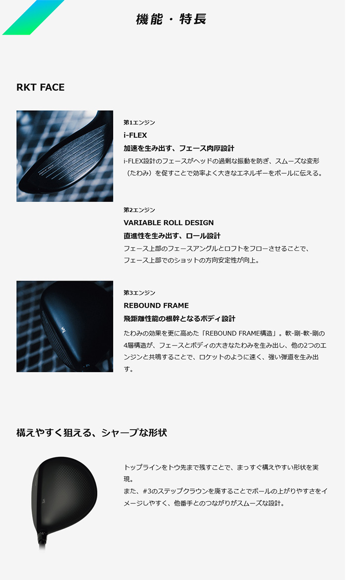 SRIXON ゴルフクラブ スリクソン Zxi RKT フェアウェイウッド Tour-AD