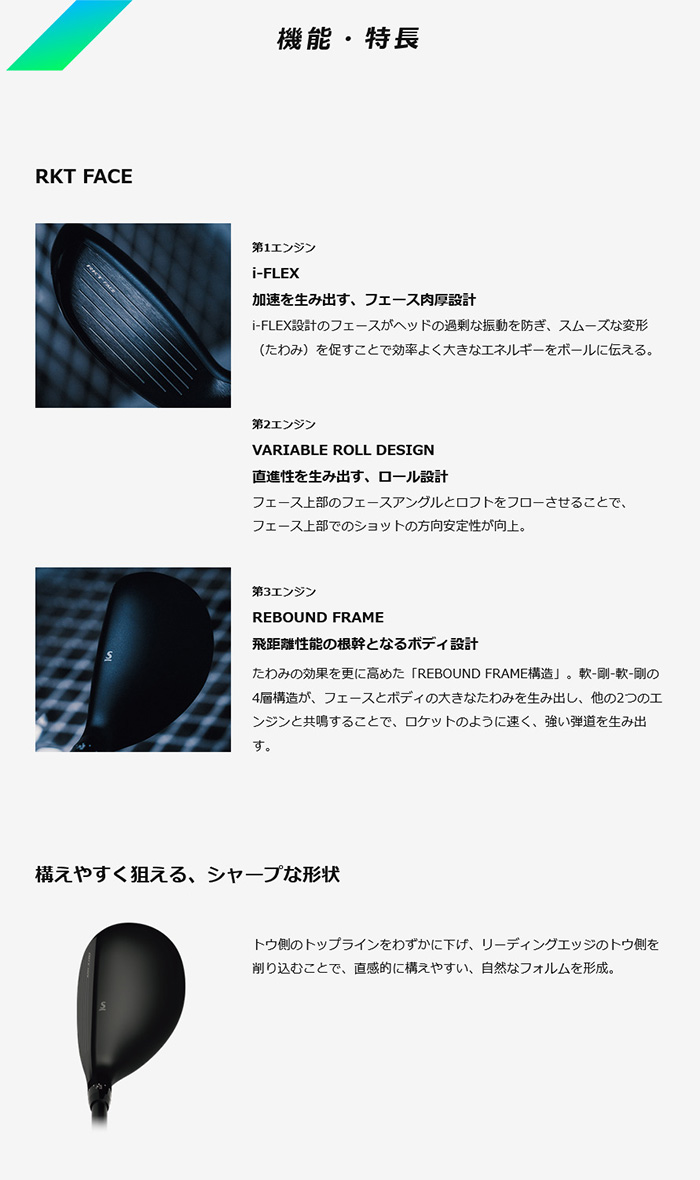 SRIXON ゴルフクラブ スリクソン Zxi RKT ハイブリッド VENTUS TR Zxi