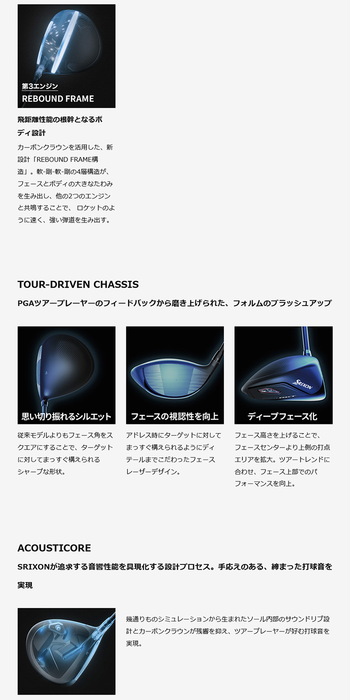 SRIXON 左利き ゴルフクラブ スリクソン Zxi RKT LSドライバー Tour-AD