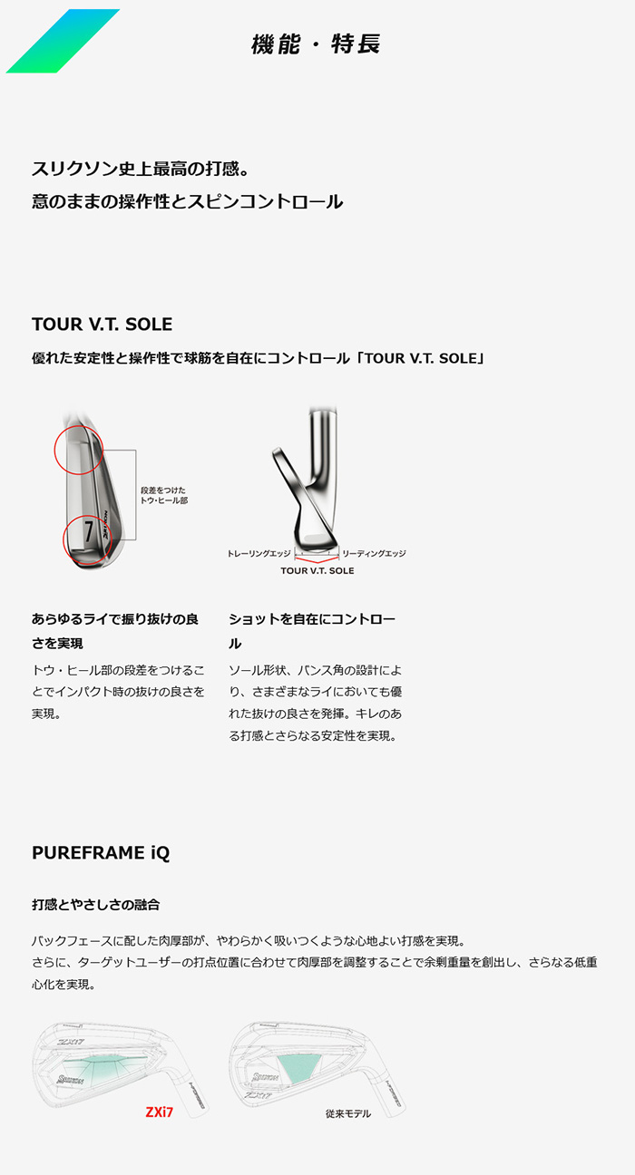 SRIXON 左用 ゴルフクラブ スリクソン Zxi7 アイアンセット Diamana
