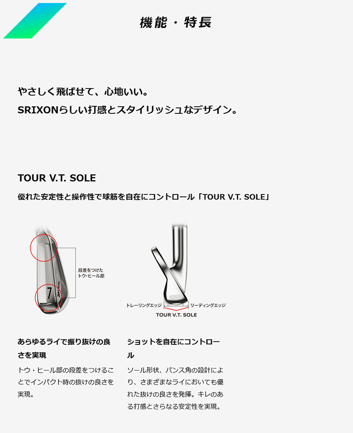 ご依頼品 SRIXON ゴルフクラブ スリクソン ZxiR アイアンセット N.S.PRO MODUS3