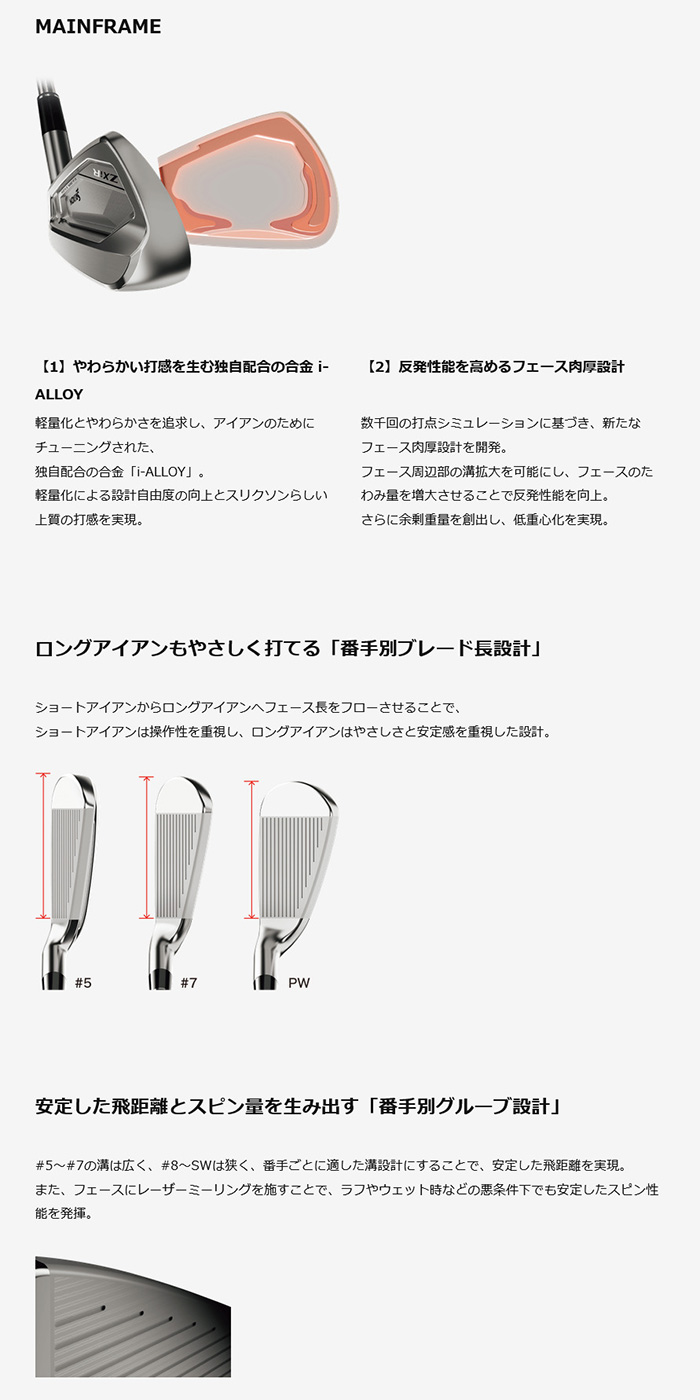 SRIXON ゴルフクラブ スリクソン ZxiR アイアンセット N.S.PRO 950GH