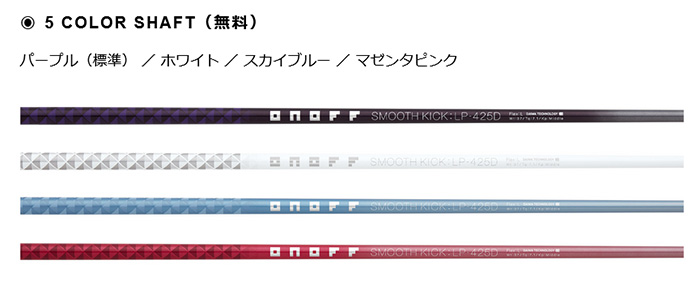 ONOFF ユーティリティ レディース（番手：4U）｜クラブ（レディース