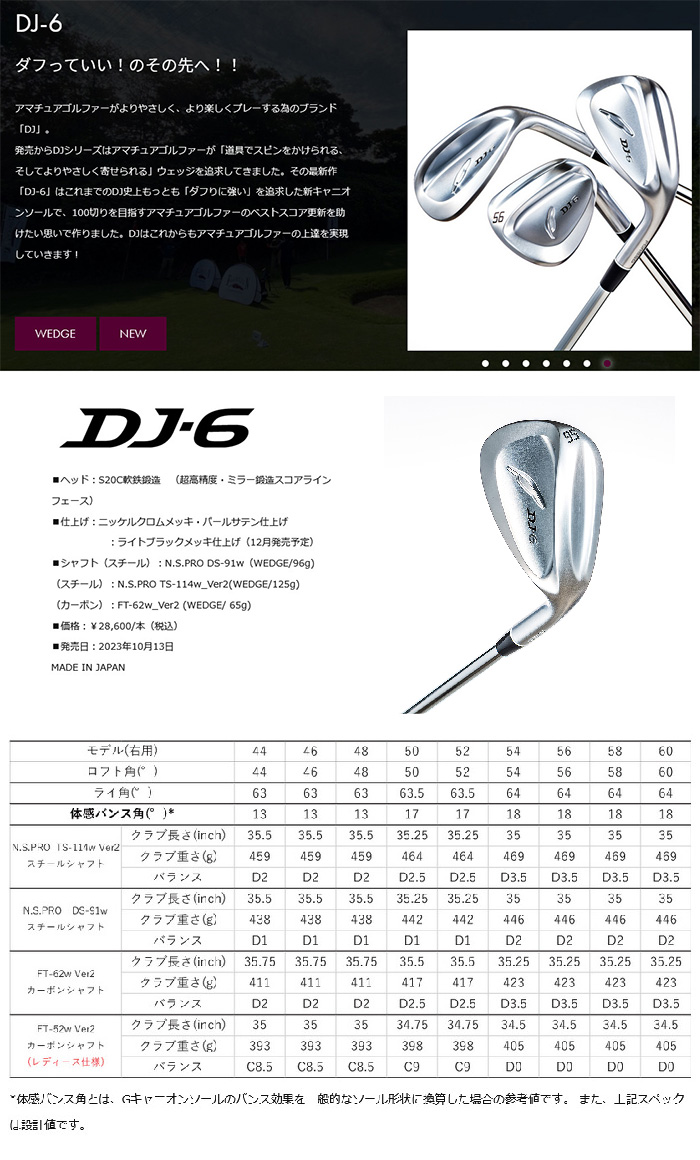 ゴルフクラブ カスタム フォーティーン ウェッジ ニッケルクロムメッキ DJ-6　FOURTEEN GOLF KBS Hi-REV 2.0 WEDGE FST JAPAN｜golfya72｜02