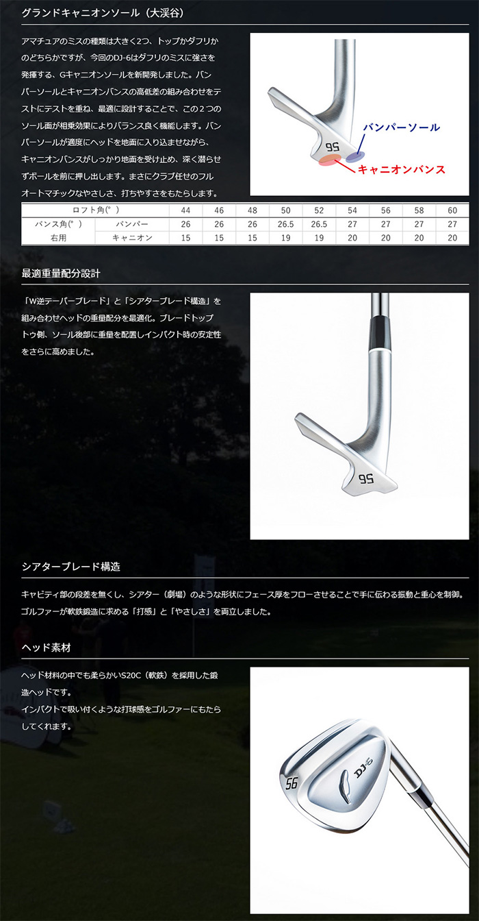 ゴルフクラブ カスタム フォーティーン ウェッジ ニッケルクロムメッキ DJ-6　FOURTEEN GOLF KBS Hi-REV 2.0 WEDGE FST JAPAN｜golfya72｜03