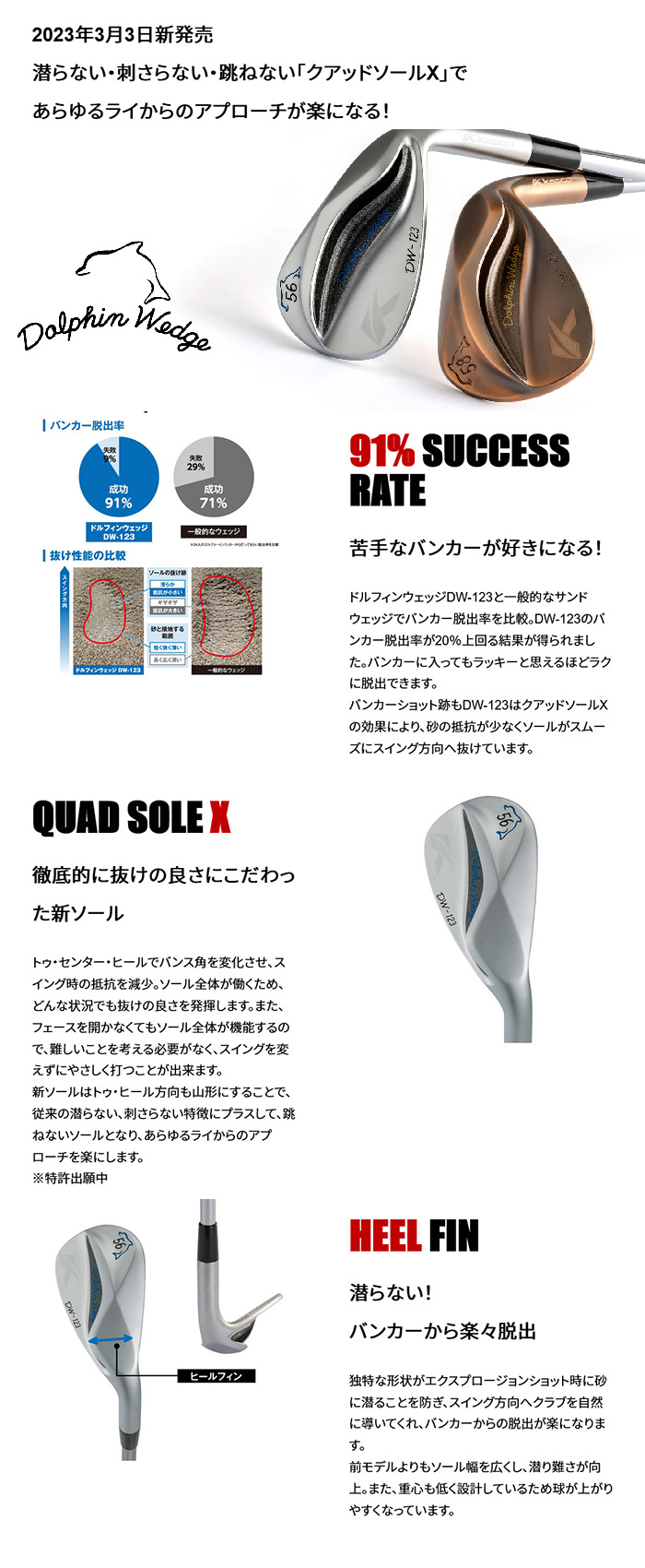 オーダーカスタム 2本組 キャスコ ドルフィンウェッジ DW-123（ストレートネック） MODUS3　TOUR120　日本シャフト モーダスツアー KASCO DOLPHIN WEDGE DW ストレートネック キャスコ ドルフィンウェッジ MODUS3　TOUR120　日本シャフト モーダスツアー KASCO DOLPHIN WEDGE