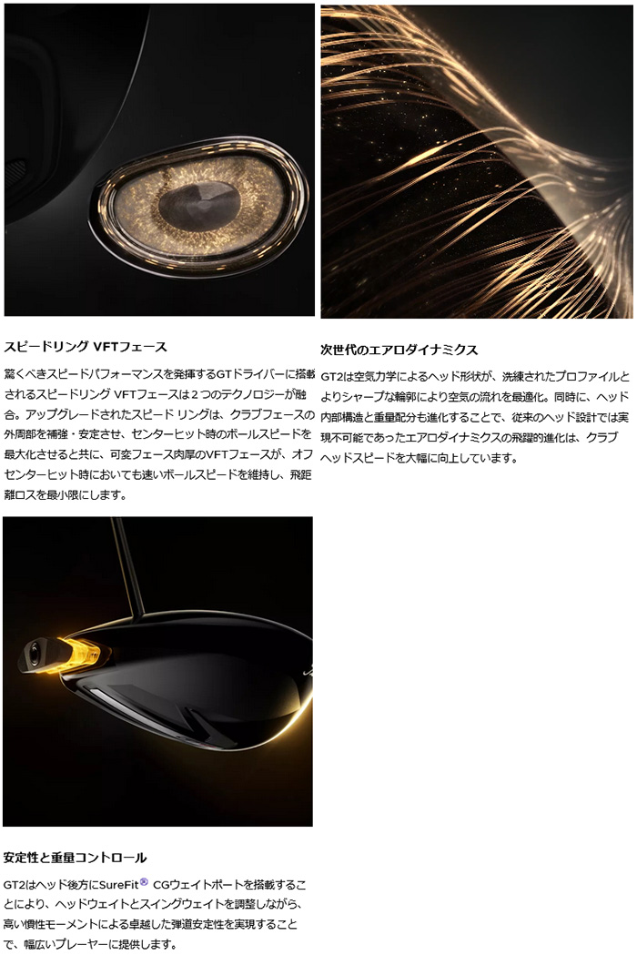 Titleist ゴルフクラブ タイトリスト TITLEIST GT2 ドライバー