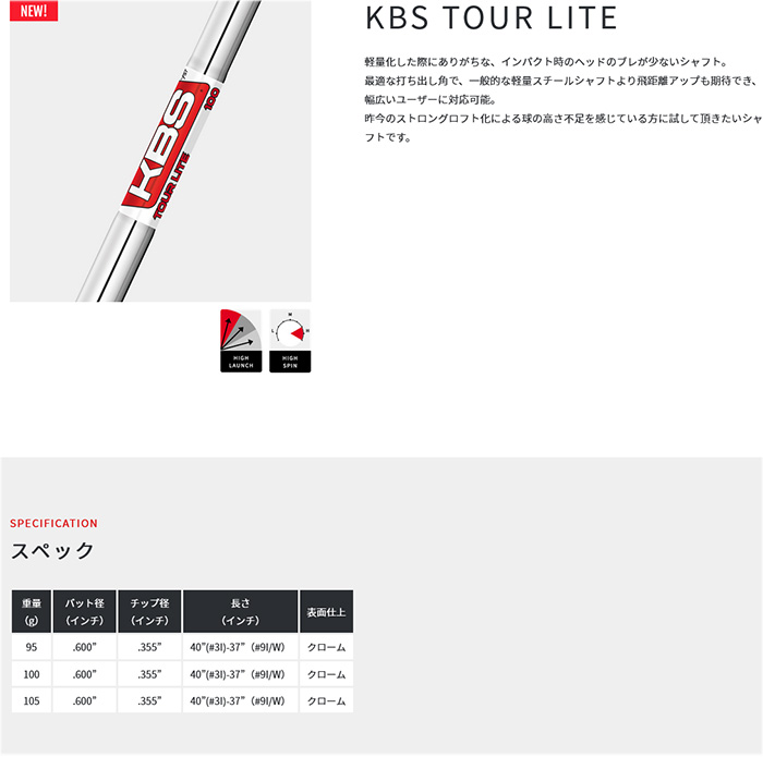 【タイムセール】 カスタム 23モデル プロギア 05 アイアン KBS TOUR LITE スチールシャフト 特注 PRGR オーダーカスタム品 【KUE2917178852】 (102911円)
