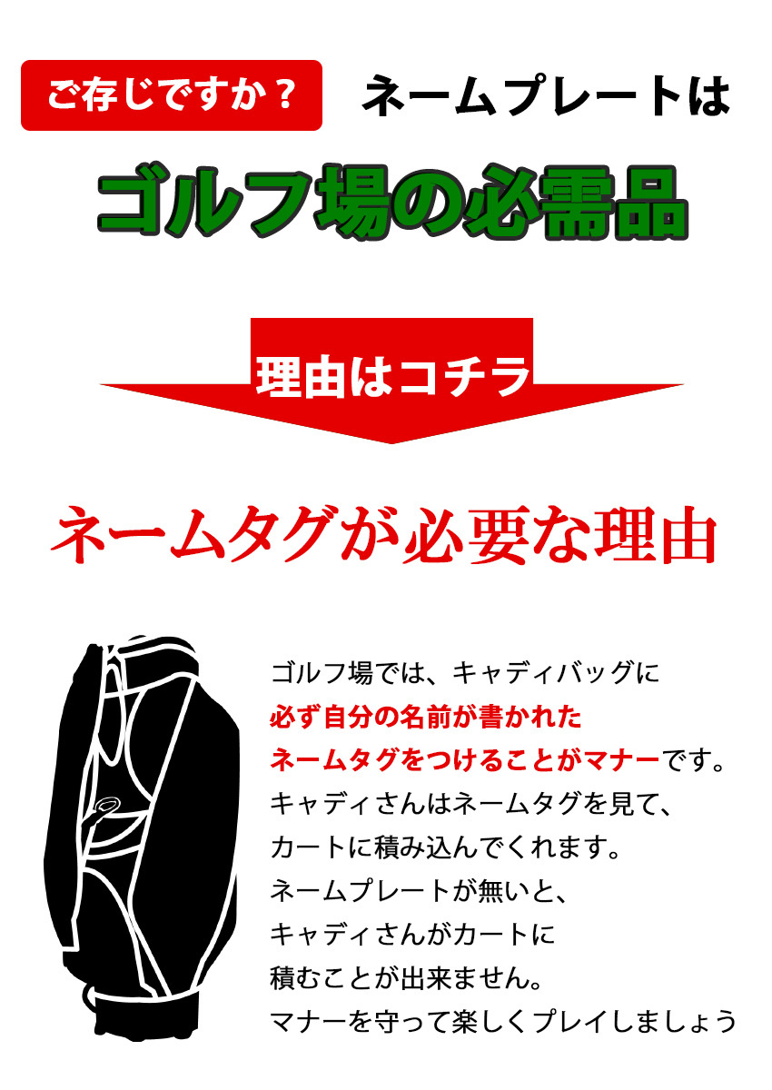 送料無料 刻印無料 ネームプレート ゴルフ 名入れ ローマ字対応 英数 刻印 シンプル ネームタグ スクエア 本革ベルト クロコ グリッター MDF  木 木製 ウッド :mdf-1580-1:ゴルフ屋72.com・ヤフー店 - 通販 - Yahoo!ショッピング