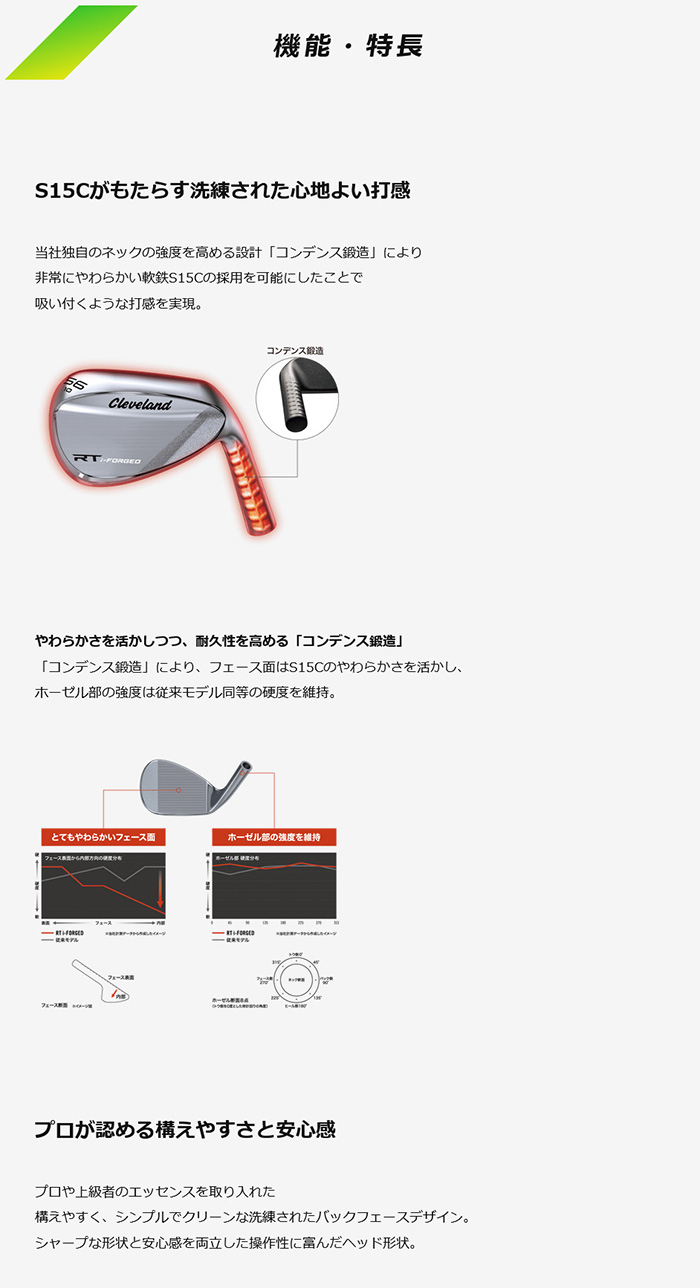 Cleveland Golf - 2本組 ゴルフ野球クラブ カスタム 26ひな型 RT I-FORGED ウエッジ スチール写真衣料繊維  DUNLOP クリーブランド Cleveland アールティ 目玉 フォージド