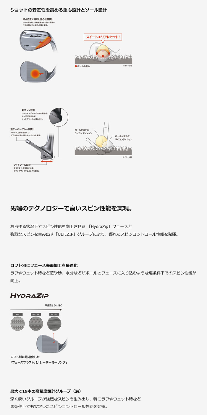 Cleveland Golf - 2本組 ゴルフ野球クラブ カスタム 26ひな型 RT I-FORGED ウエッジ スチール写真衣料繊維  DUNLOP クリーブランド Cleveland アールティ 目玉 フォージド