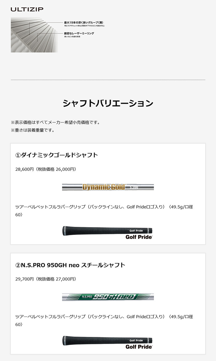 Cleveland Golf - 2本組 ゴルフ野球クラブ カスタム 26ひな型 RT I-FORGED ウエッジ スチール写真衣料繊維  DUNLOP クリーブランド Cleveland アールティ 目玉 フォージド