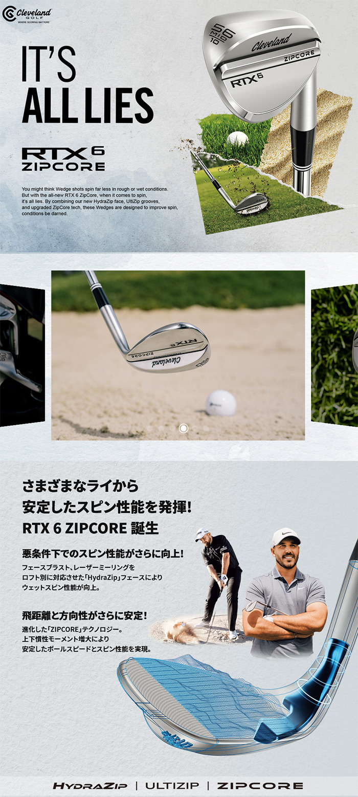 カスタム ダンロップ RTX 6 ZIPCORE ツアーラック ノーメッキ ウエッジKBS TOUR LITE クリーブランド Cleveland 23モデル ジップコア MY2914934274