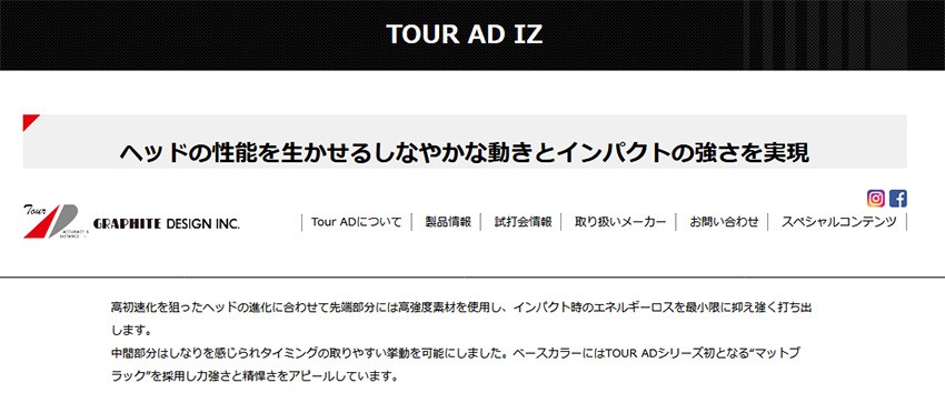 カスタム キャロウェイ クアンタム ミニ ドライバー グラファイト TOUR AD　IZ 特注 Callaway 26モデル QUANTUM