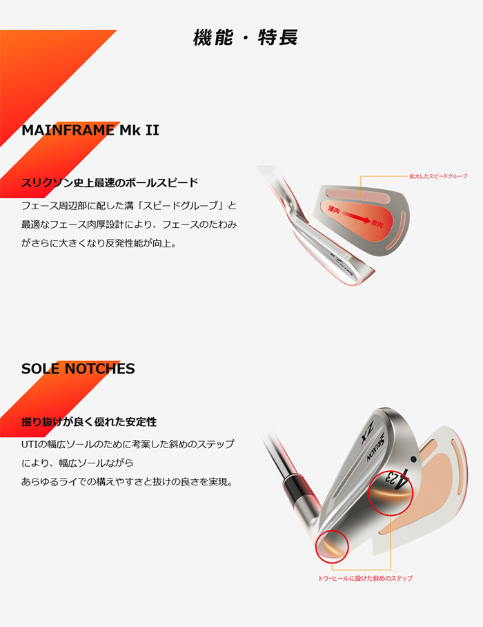 ゴルフクラブ オーダーカスタム 左用 ダンロップ スリクソンzx MkIIユーティリティー プロジェクトX DUNLOP SRIXON 23モデル Mｋ2 マーク2 UT｜golfya72｜07