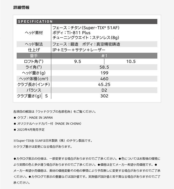 ゴルフクラブ オーダーカスタム　左用 ダンロップ スリクソンZX5 MkIIドライバー Diamana TB 三菱 ディアマナ DUNLOP SRIXON 23モデル Mｋ2 マーク2｜golfya72｜08