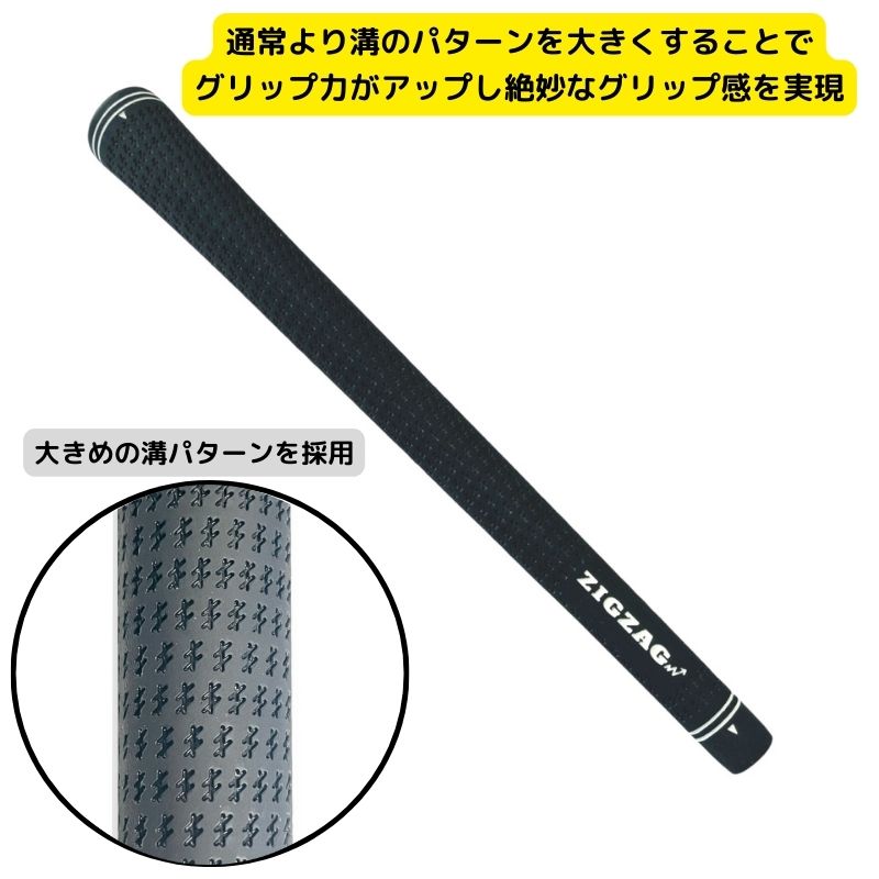 grip-patarn.jpg