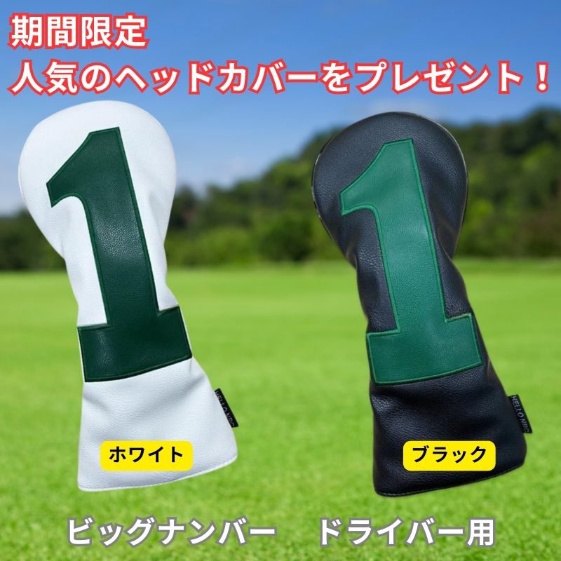 フジクラ 3w スピーダーNXブルー 7X コブラスリーブ CADERO 楽天市場】【超特価クーポン付】スピーダーNX キャロウェイ