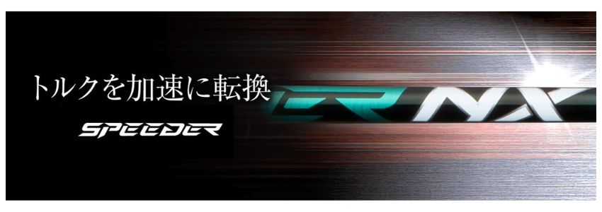 DUNLOP - 【ダンロップスリーブ付き】NX GREEN スピーダーＮＸグリーン 50SR ゴルフ シャフト スピーダーnx グリーン 50 S」の人気商品一覧