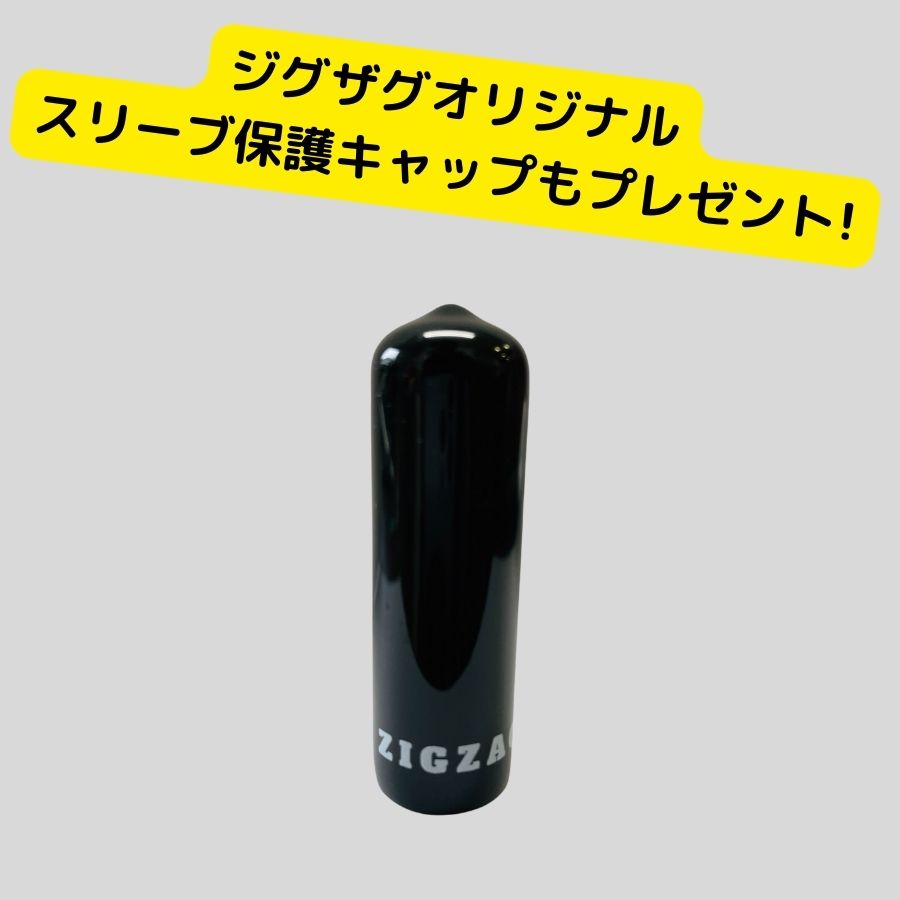 フジクラシャフト スピーダーNXブラック スリクソン