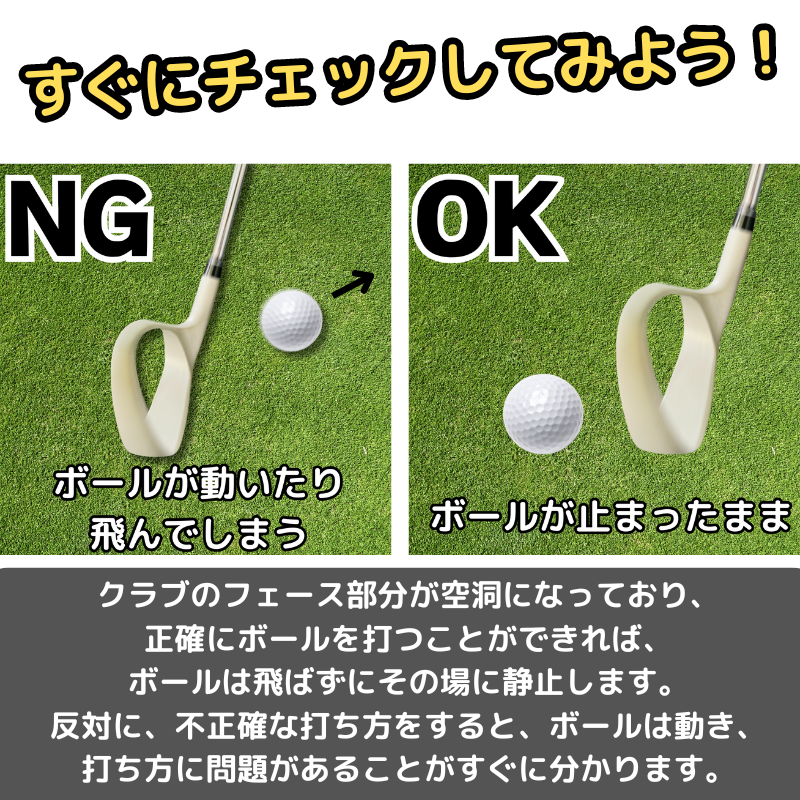 ゴルフ スイング練習 ゼロフェイス トレーニング アイアン 究極の